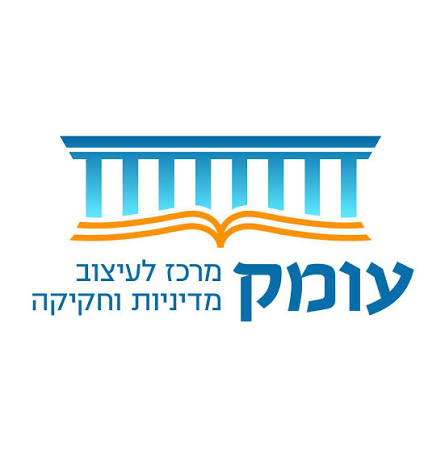 עומק